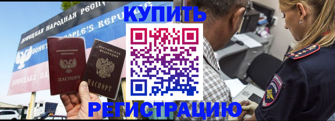 временная регистрация госуслуги в Ишимбае