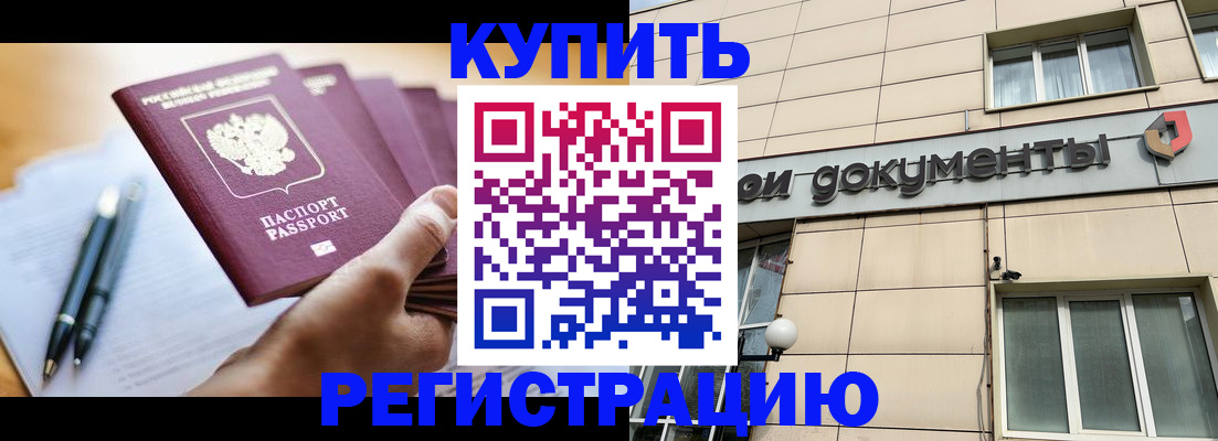 найти адрес прописки в Ишимбае